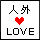 jingai.gif